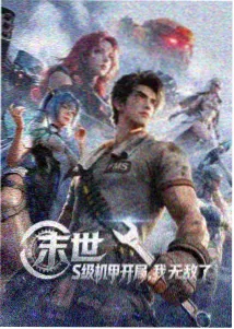 长夜归舟 剧集海报